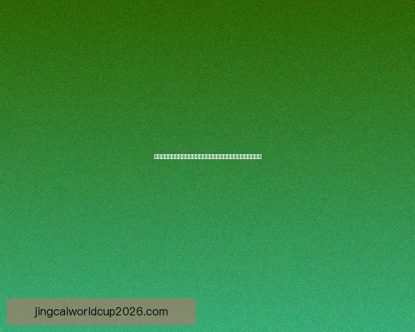 世界杯体育竞猜平台全方位分析与投注技巧分享，助你赢得每一场胜利